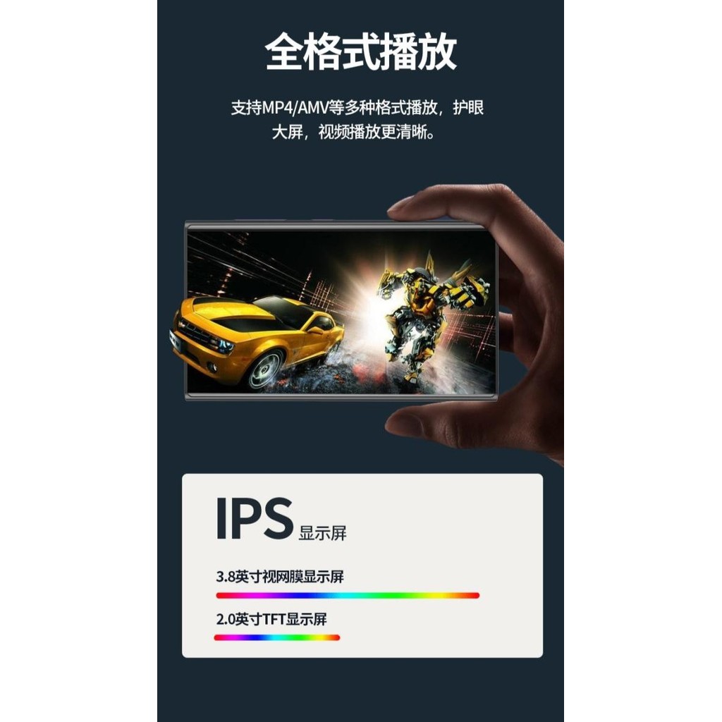 RUIZU H10 MP3 PLAYER WITH 3.8" FULL TOUCH SCREEN SUPPORT FM RADIO