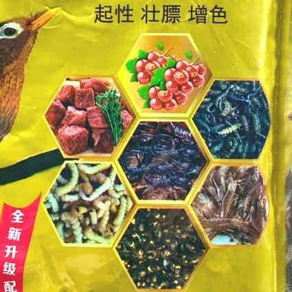 ready VOER IMPORT INSECT MIX WAMBI HWAMEI MURAI GOLD TI XING Voer ChungHwa