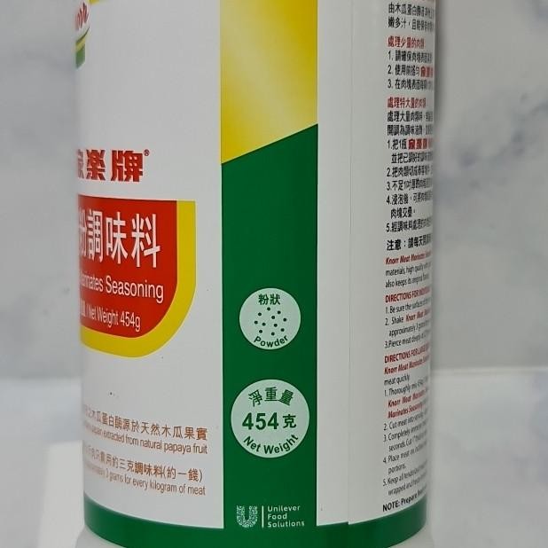 

Sale Knorr Adolphs Meat Tenderizer Knorr Adolph Pengempuk Daging