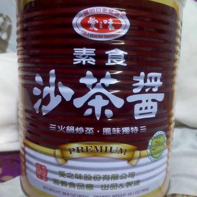 

Promo Sauce Bbq Vegetarian 2,8 Kg