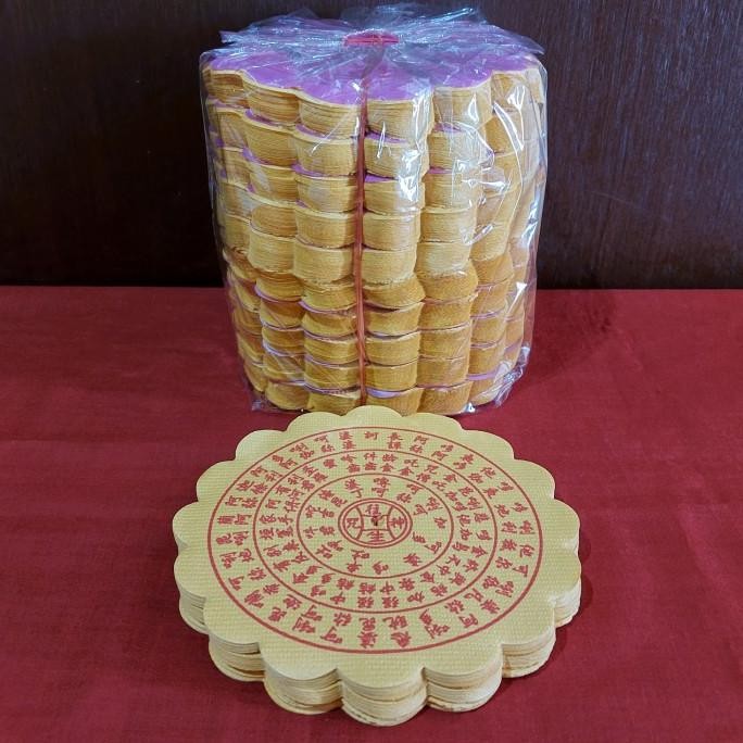 READY KERTAS SEMBAHYANG KERTAS WONG SEN/ONG SEN BULAT BESAR CHINA 1 BAL TERBAIK