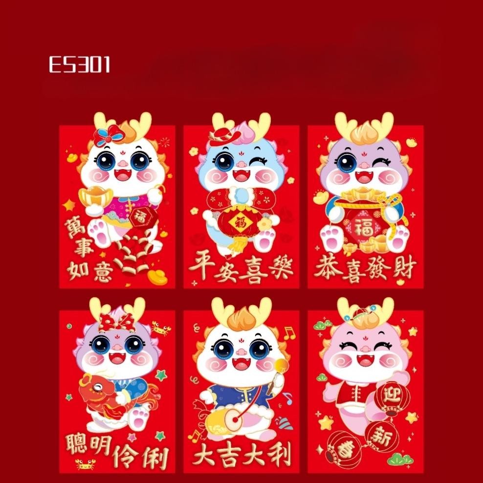 

Et-98 Angpao 3D Isi 6 Cute Dragon Imlek 2024 Sincia Kuping Naga Hongbao Lucu