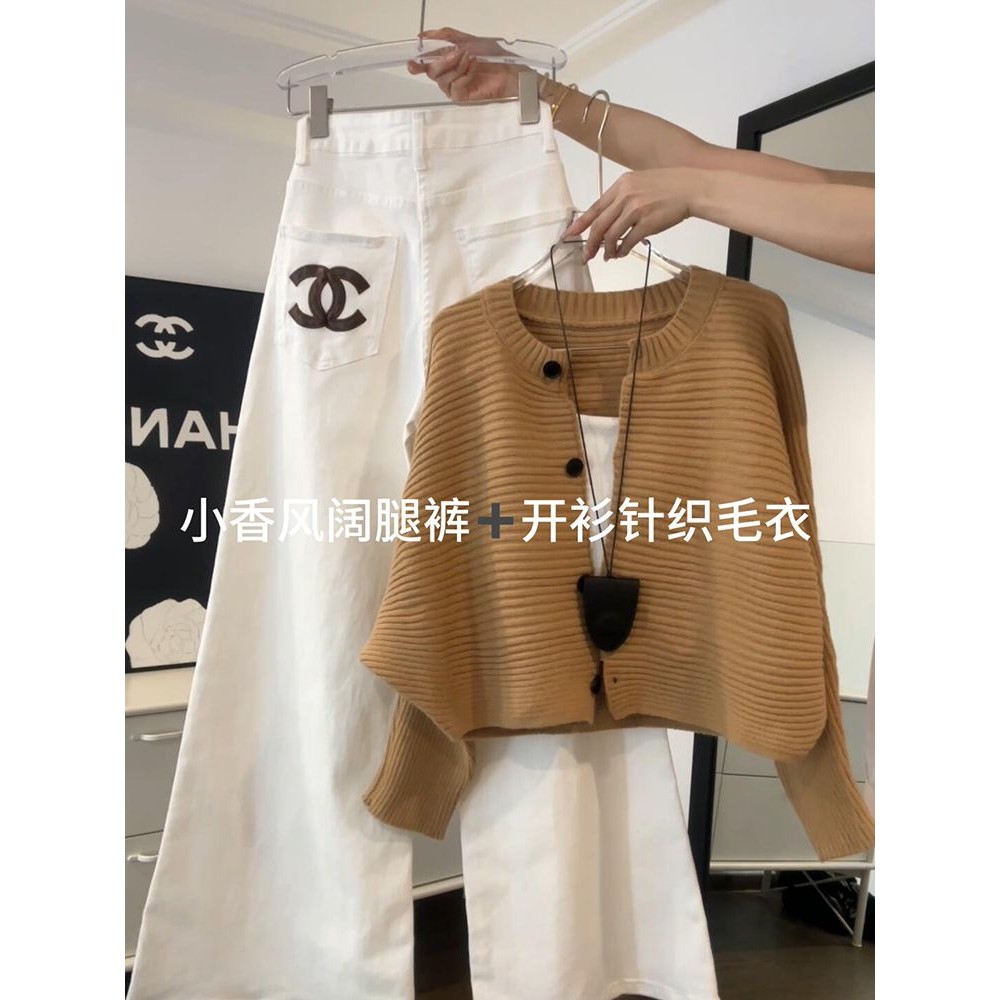 Kardigan Rajut Slim Fit Wanita, Dua Potong Baju Atasan Suspender Putih
