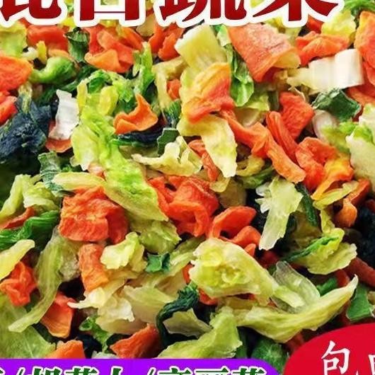 

Grosir Dehydrated Dried Mix Vegetable 500 Gr / Sayuran Kering Campur