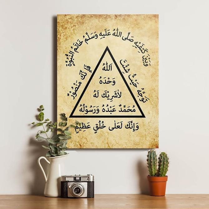 New Khatamun Nubuwwah Hiasan Dinding Islam Poster Kayu Siap Pasang