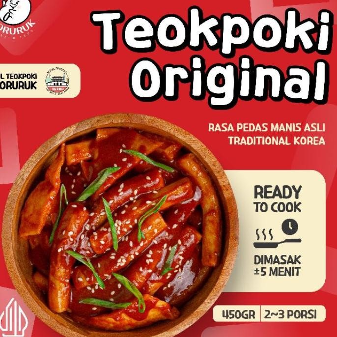 

Eoul Teopoi By Oruru Teopoi 450Gr Teopoitteoboitteopoiteoboitteopoitopoi Iap Maa Halal