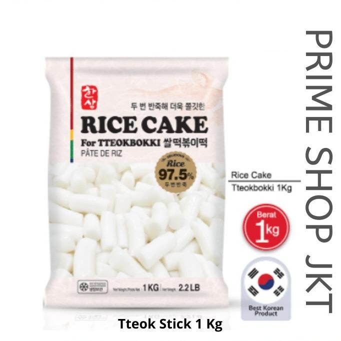 

Tteoboi Ue Bera Orea 1G Rice Cae Topoi Ti No Bumbu