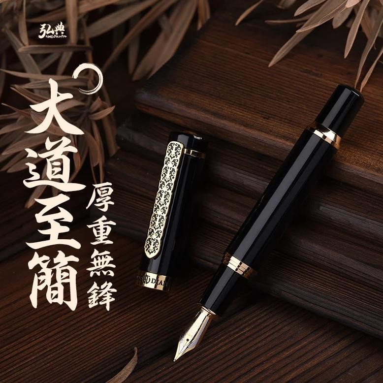 

Lt Hongdian 1831 Fountain Pen Free Nib Business Office Men Women Elbow Gift Box Thick Pen Barrel Classical