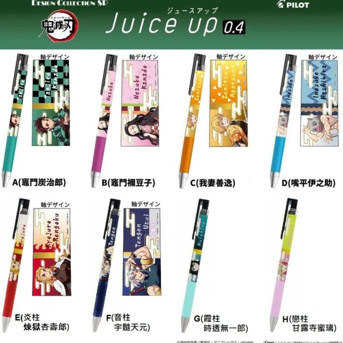 

Pilot Juice Up Demon Slayer Kimetsu No Yaiba 0.4mm Limited Edition
