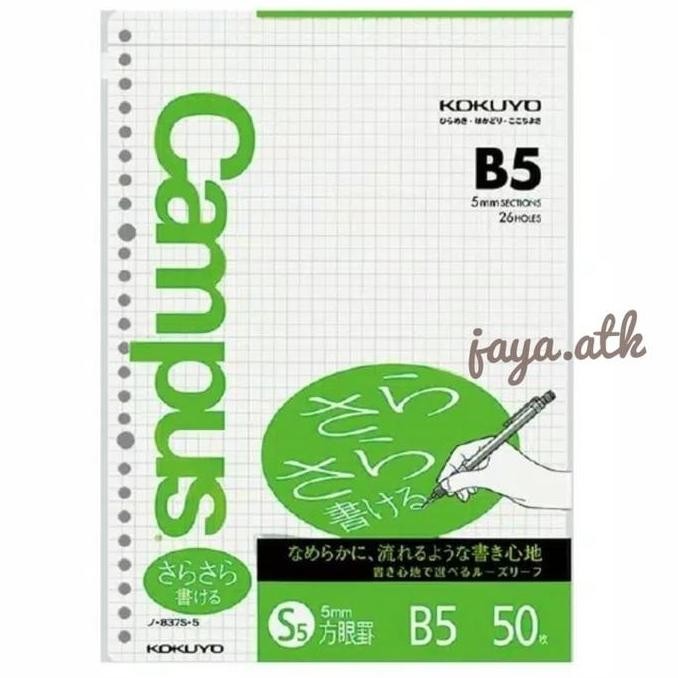

KOKUYO Loose Leaf Kotak - CAMPUS GRID PAPER B5 5mm 50Lembar - 837S-5N murah