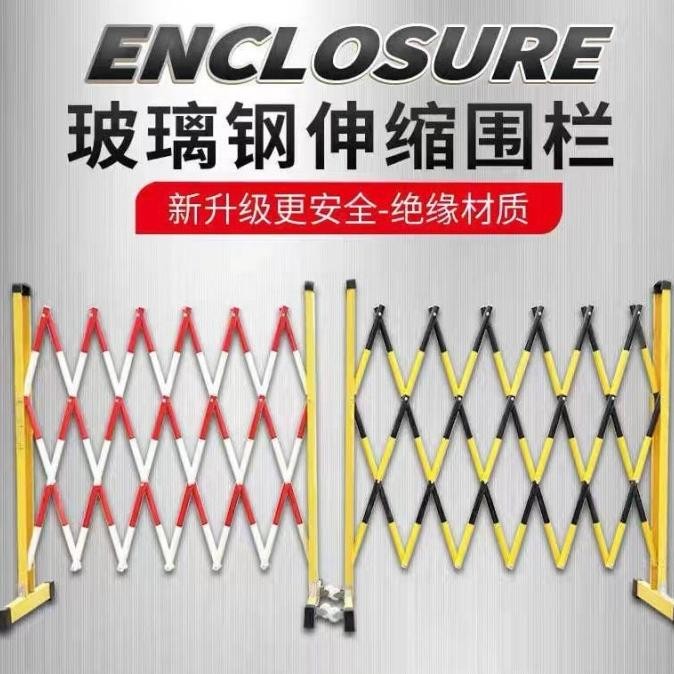 New Expandable Barrier Board Barrier Lipat