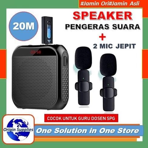 Terlaris Pengeras Suara Megaphone Presentasi Portable Speaker 2 Mic Wireless