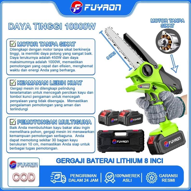 ready  FUYAONCOD Mesin Gergaji Mesin 6 Inci 8 Inci Gergaji Tanpa Kabel Baterai 36V Baterai 48V Gerga