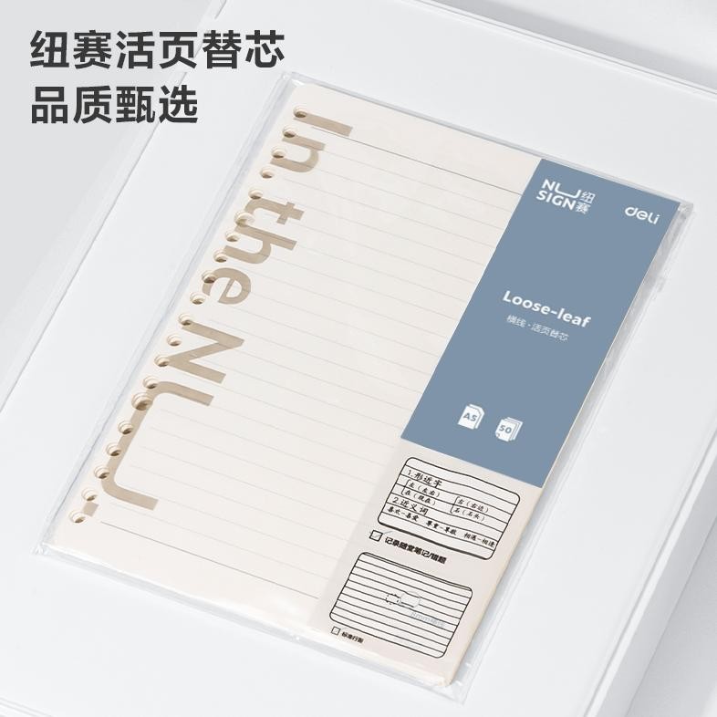 

Nusign Binder / Loose-Leaf Notebook A5 B5 Gratis Refill NS31X murah