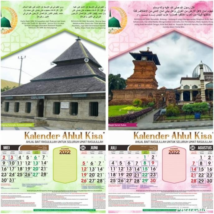 

new !!! Kalender AHLUL KISA 2022 M (1443 H - 1444 H) murah