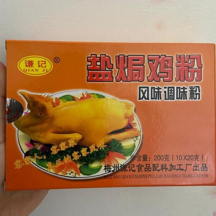 

Terbaru bumbu penyedap yan ju ji fen 200 gr isi 10 pcs / penyedap