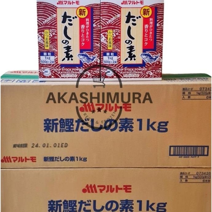 

Terbaru [KARTONAN isi 6 Pck] Marutomo Hondashi 1Kg (GRAB/GOJEK)