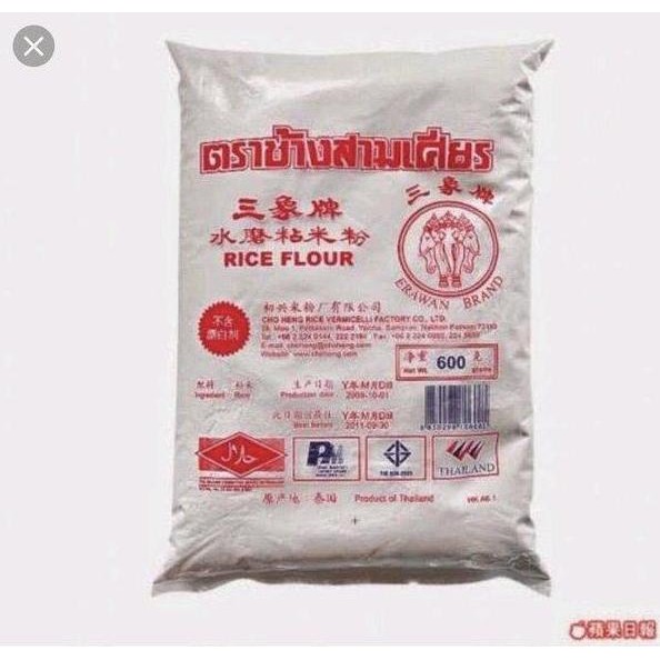 

Terlaris Tepung Beras Thailand Erawan Cap Gajah Rice Flour 600Gr