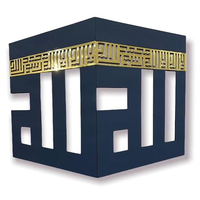 Kaligrafi Timbul Kabah / Hiasan Dinding Kabah
