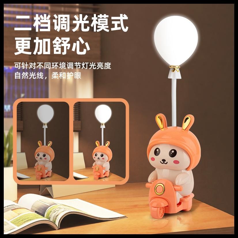LAMPU LED MEJA RABBIT BULAN BALON RAUTAN PENSIL/ LAMPU BELAJAR KARAKTER / LAMPU MEJA DESKLAMP / LAMP