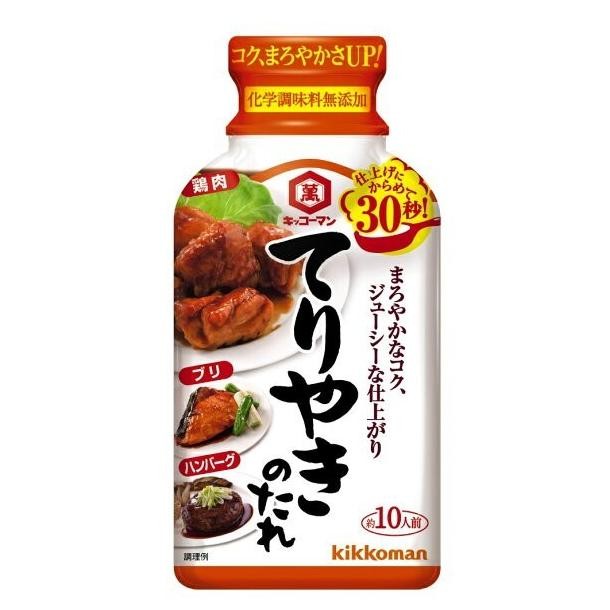 

PROMO KIKKOMAN TERIYAKI SAUCE JAPAN