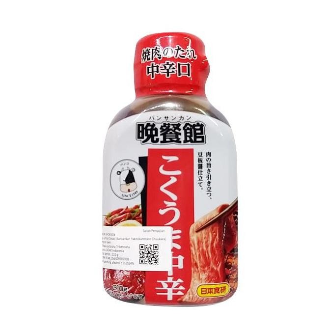 

Ready Nihon Shokken Bansankan Yakiniku Chukara / Bumbu Yakiniku 210 GR
