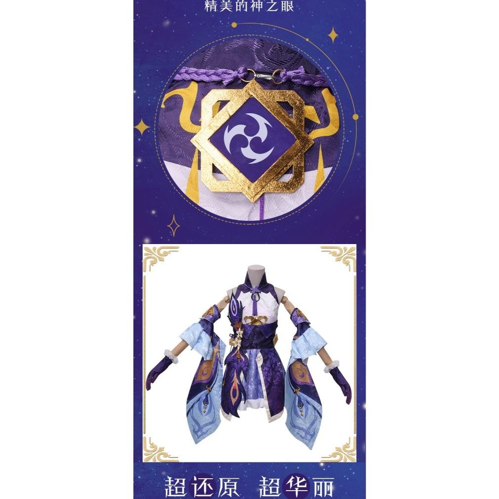 Ready StockKoimono Keqing Genshin Impact Default Costume Cosplay Set Wig / Set Kostum Cosplay Keqing