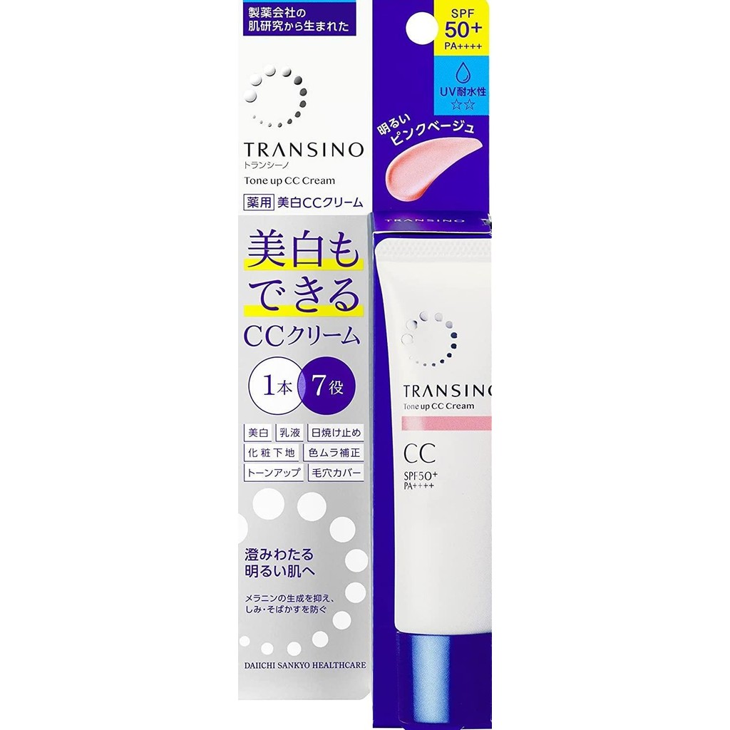 TERMURAH - Transino Tone Up CC Cream SPF50+ PA++++ Pink Beige 30g ORI JAPAN