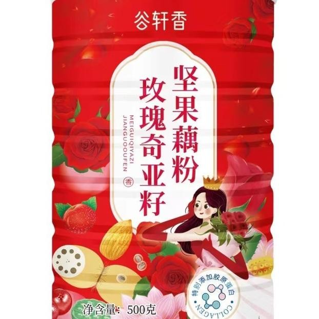

Gu Uan Iang Lotu Root Powder Roe Chia Eed Nut Bubur Aar Terarai