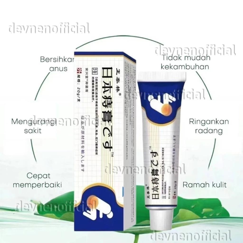Obat Wasir Jepang Salep Wasir Hemorrhoids Medicine Obat Ambeien Menghilangkan Benjolan Dan Meredakan