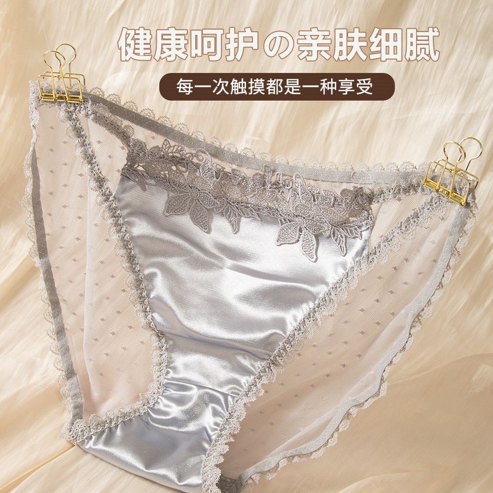 Celana Dalam Wanita Satin Tipis Berkualitas Tinggi Celana Dalam Transparan Tanpa Jahitan Bordir 3D