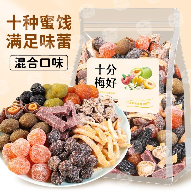 

Very Plum Mixed Candied Fruits Dried Prunes Red Apricots Preserved Plums Kumquats Licorice Olives Snacks