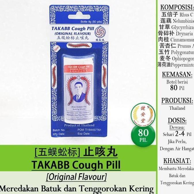 ><><><] TAKABB Cough Pills [ ] Original u.Batuk-Tenggorokan [Eceran]