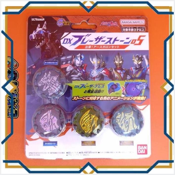 [exi] ultraman blazar dx blazar stone 05 sortie earth garon set bandai