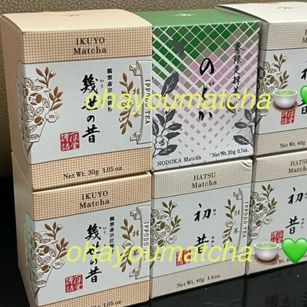 

Matcha Powder Japan Ippodo Tea Marukyu Yamamasa Koyamaen Fukujuen Hekisuien Morihan Kyo Hayashiya