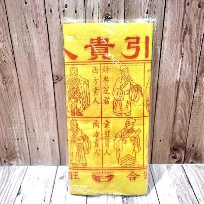 *#*#*#*#] Kertas Sembahyang Kwi Jin Hu / Kui Jin Hu RRC Kuning