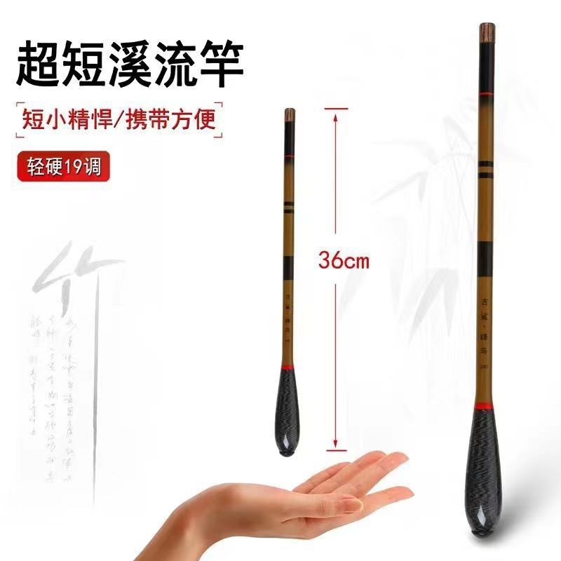 In Stock Promotion Portable Fishing Rod Ultra Short Section Hand Rod Full Set1.9Fishing Fun Fish Cat