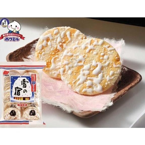 

\\\\\] Rice Crackers Sanko Seika Yukinoyado Salad 132GR / Kreker Beras