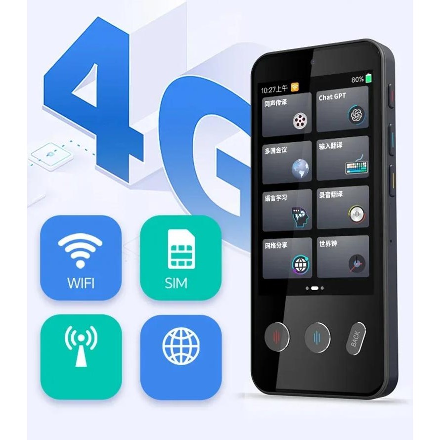 

Z9 Intelligent Translation Supports 4G SIM Card Global Language Voice Intelligent Online Translation Machine Voice Translation