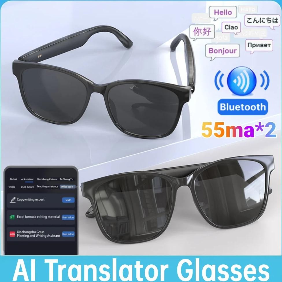 

Smart Glasses Wireless Earbuds Automatic Voice Translation AI Glasses BT 5.4 AI Translator Glasses for Travel Business Meeting