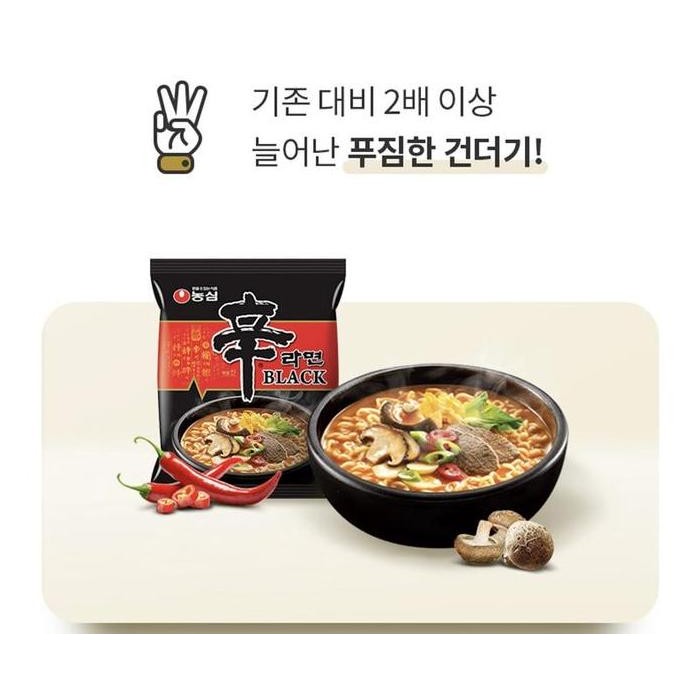 

[Shin Ramyun Black] Premium korea ramen mie instant pedas hot impor gs