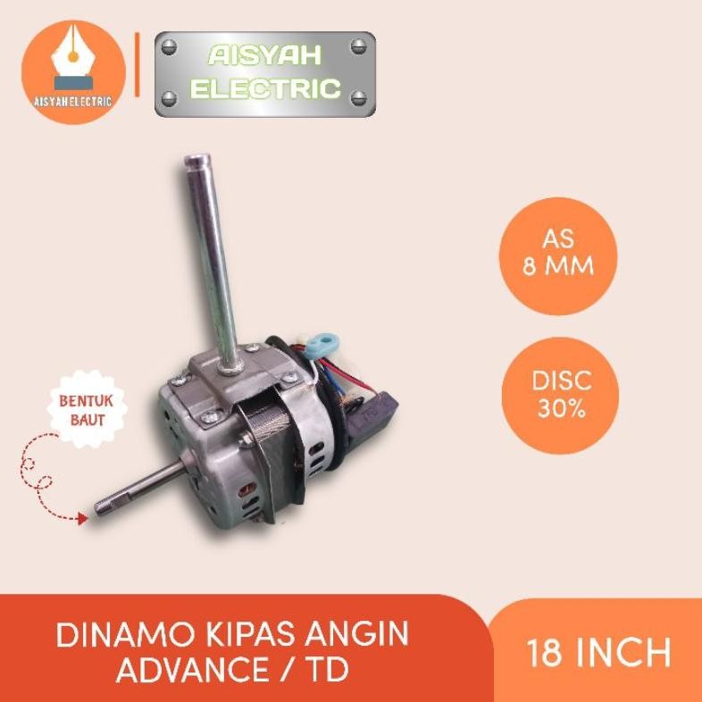 DINAMO KIPAS ANGIN MERK /TD 18 INCH