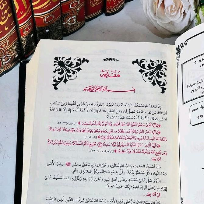 

Kitab Tafsir At Tahrir Wat Tanwir Dar Taqwa Kualitas Original