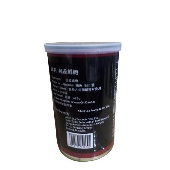 

[Ready/Spesial] Abalone Kaleng [Terlaris&Recommended]