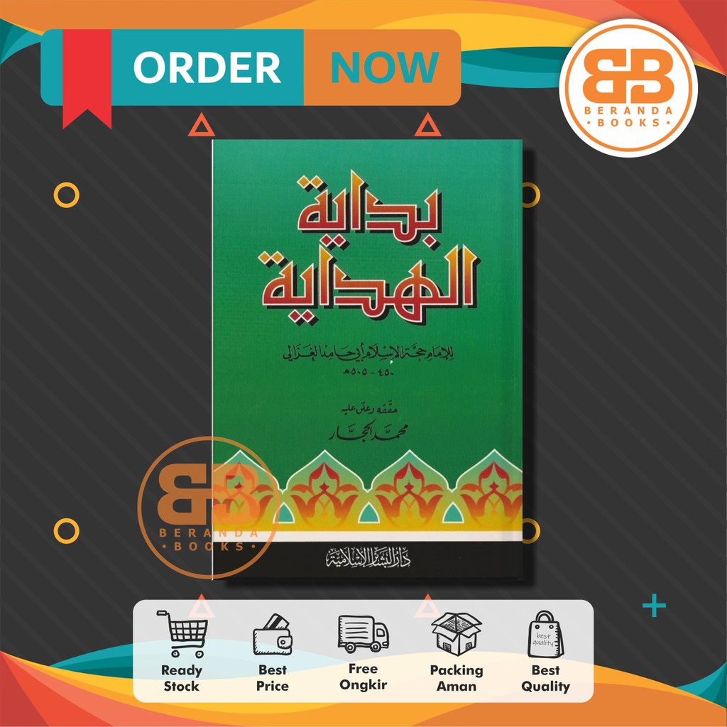 Kitab Bidayatul Hidayah Imam Al Ghozali بداية الهداية