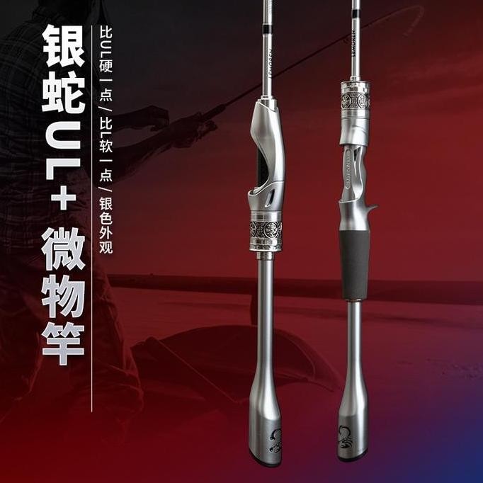 

Terlaris Lemoren Joran Pancing Ultralight 3-6Lb Joran Pancing Spinning / Casting Jp045