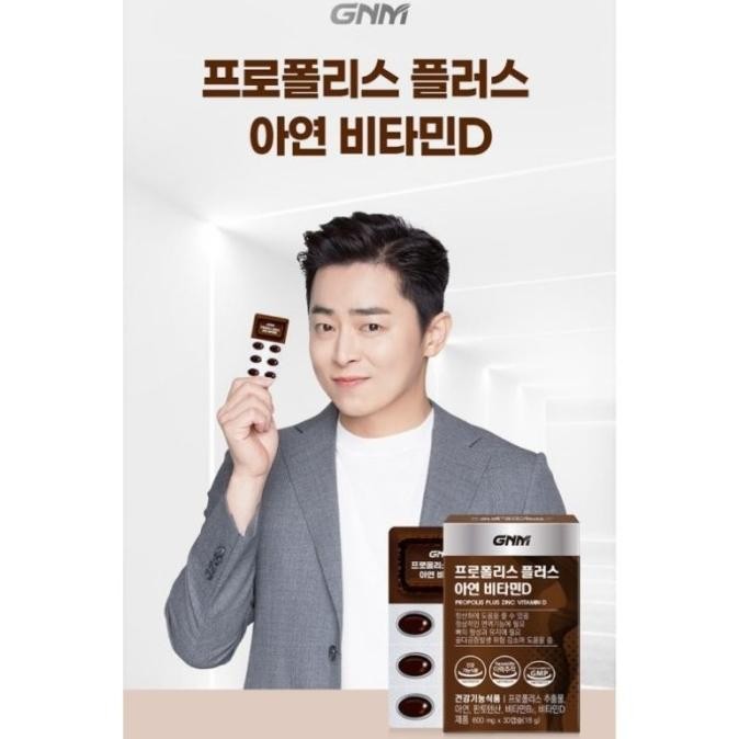 Gnm Propolis Plus Zinc Vitamin D / Propolis