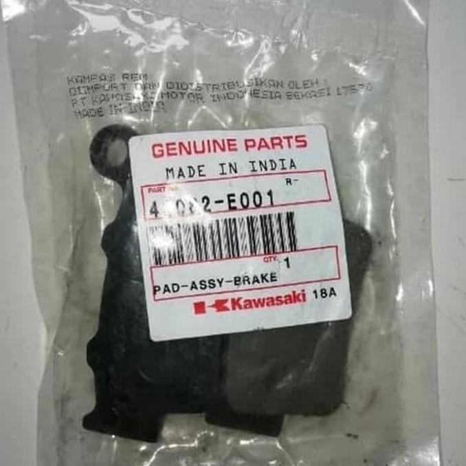 KAMPAS REM BELAKANG PULSAR 200NS KAWASAKI BAJAJ PULSAR 200 NS