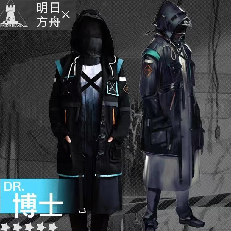 ''Terlaris" Anime Arknights Doctor Rhodes Island Battle Suit Handsome Uniform Cosplay Costume Hallow