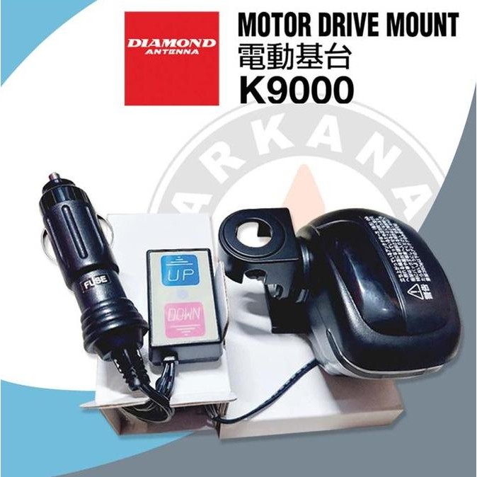 Sale Motor Drive Mount K-9000 K9000 Diamond Original